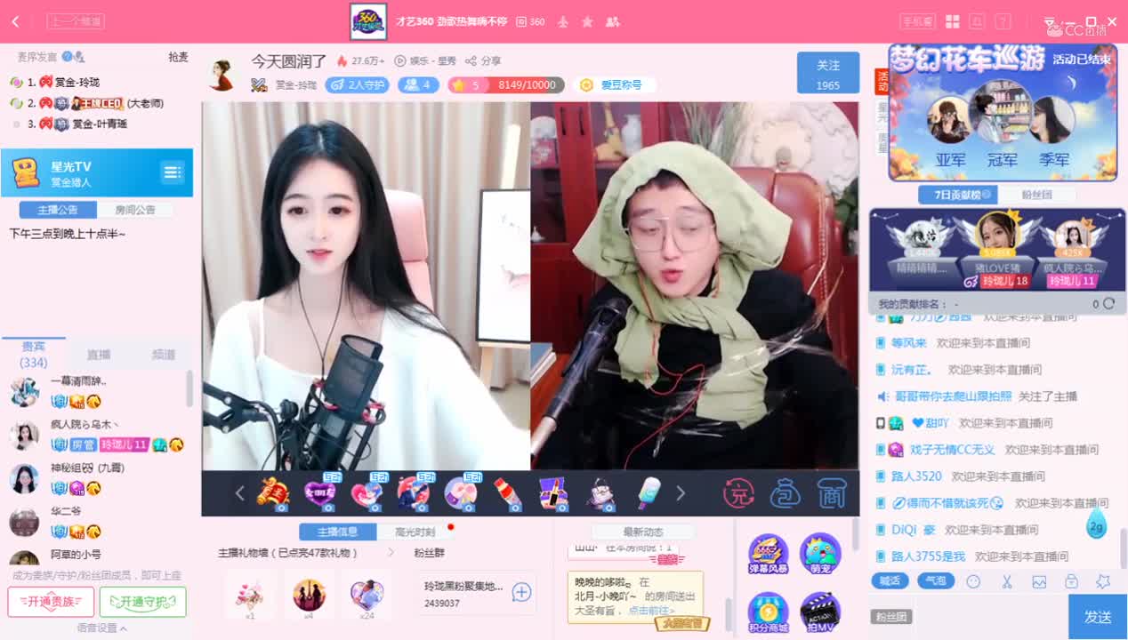 《赏金猎人》10.9