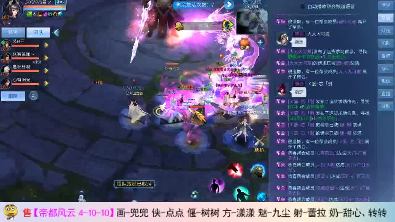 瓜皮主播 在线撸画壁