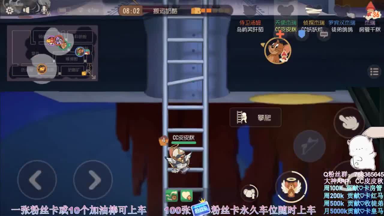在线带粉皮断腿~ 第2段