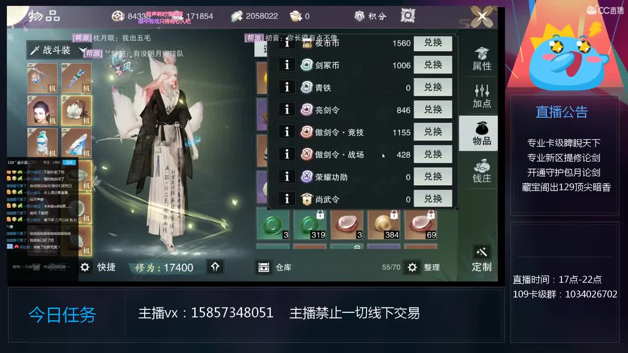 国庆节过去了-卡级睥睨大师 第1段