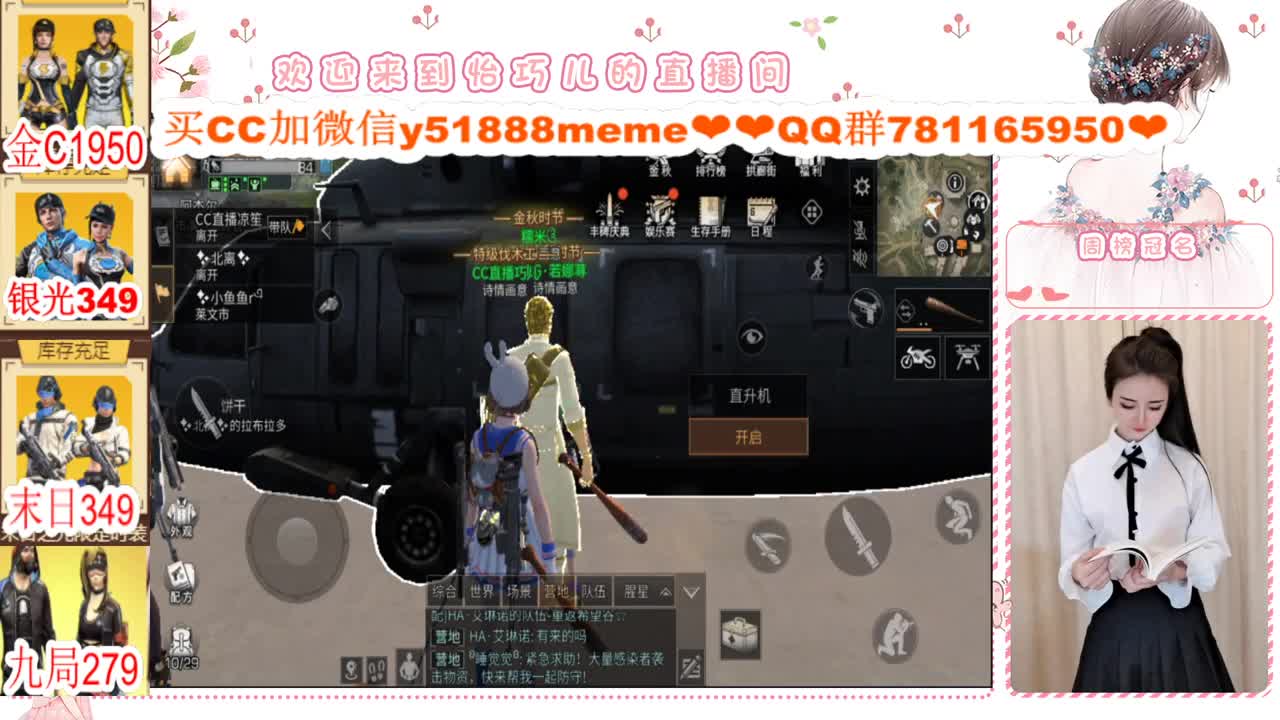 办卡活动进行中 第1段