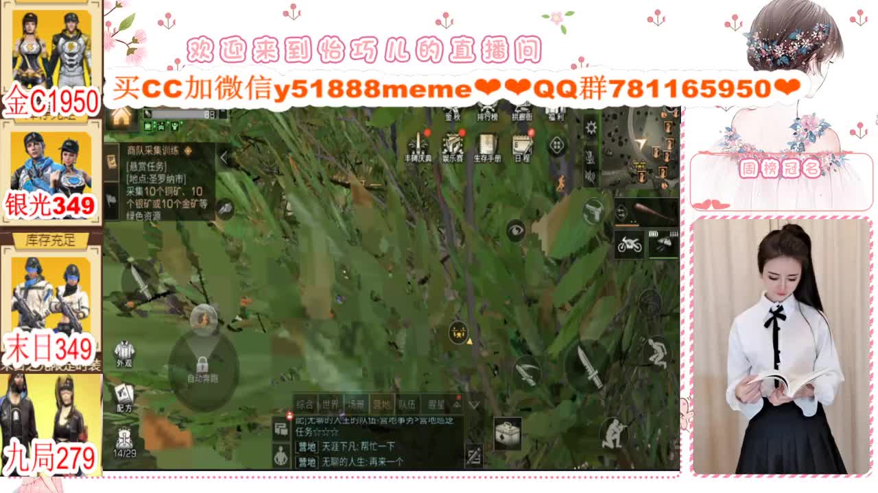 办卡活动进行中 第2段