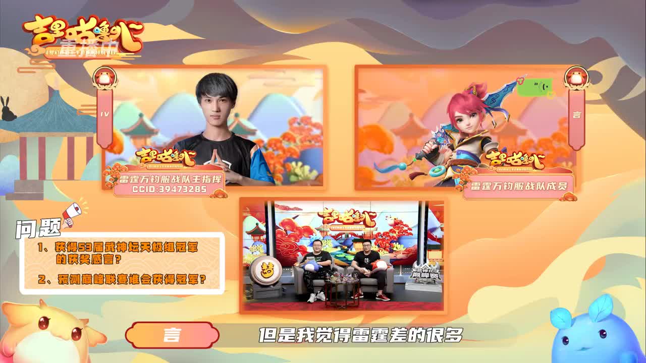 【重播】吉里咕噜叭第四期 第2段