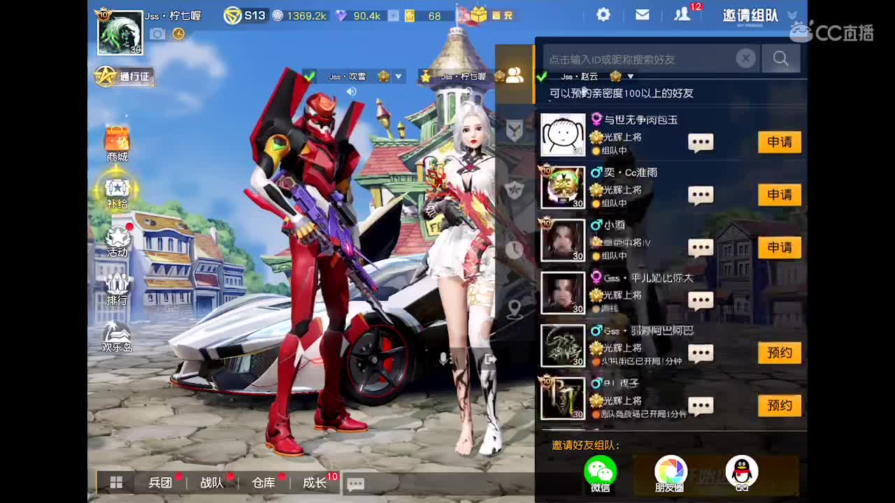 你快乐吗 第1段