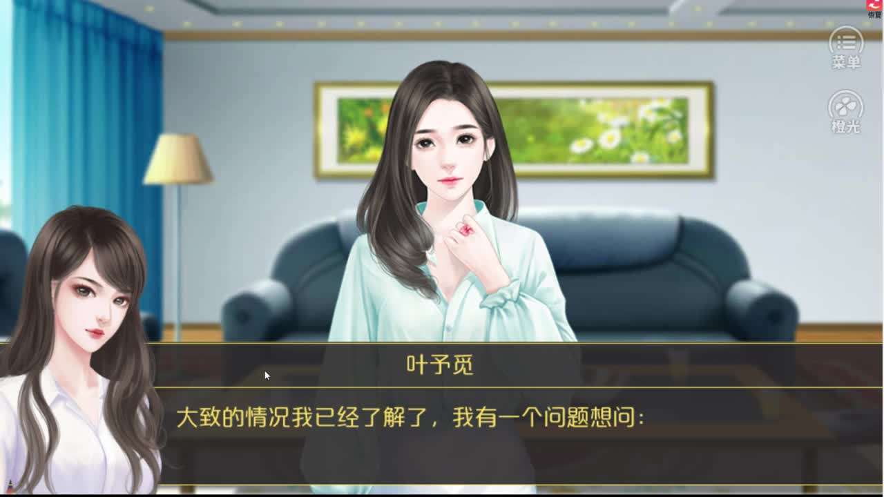 妖怪屋硬核教学！免费带退治 第1段