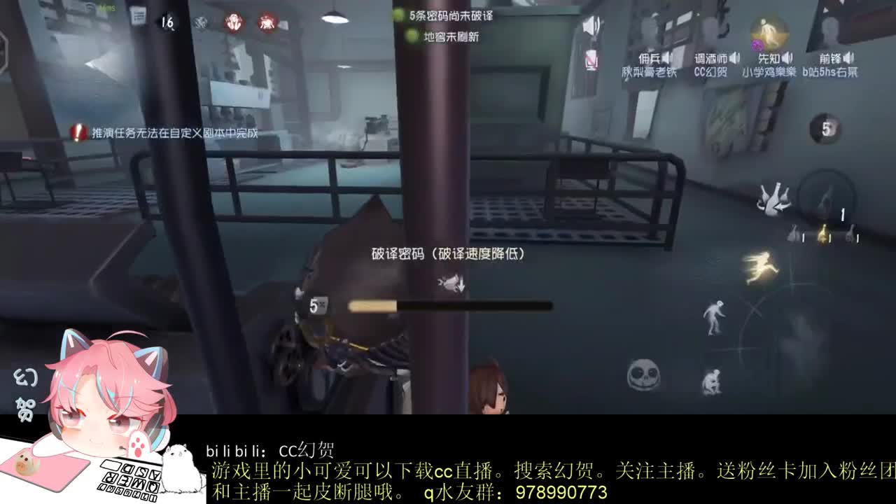 幻人皇贺