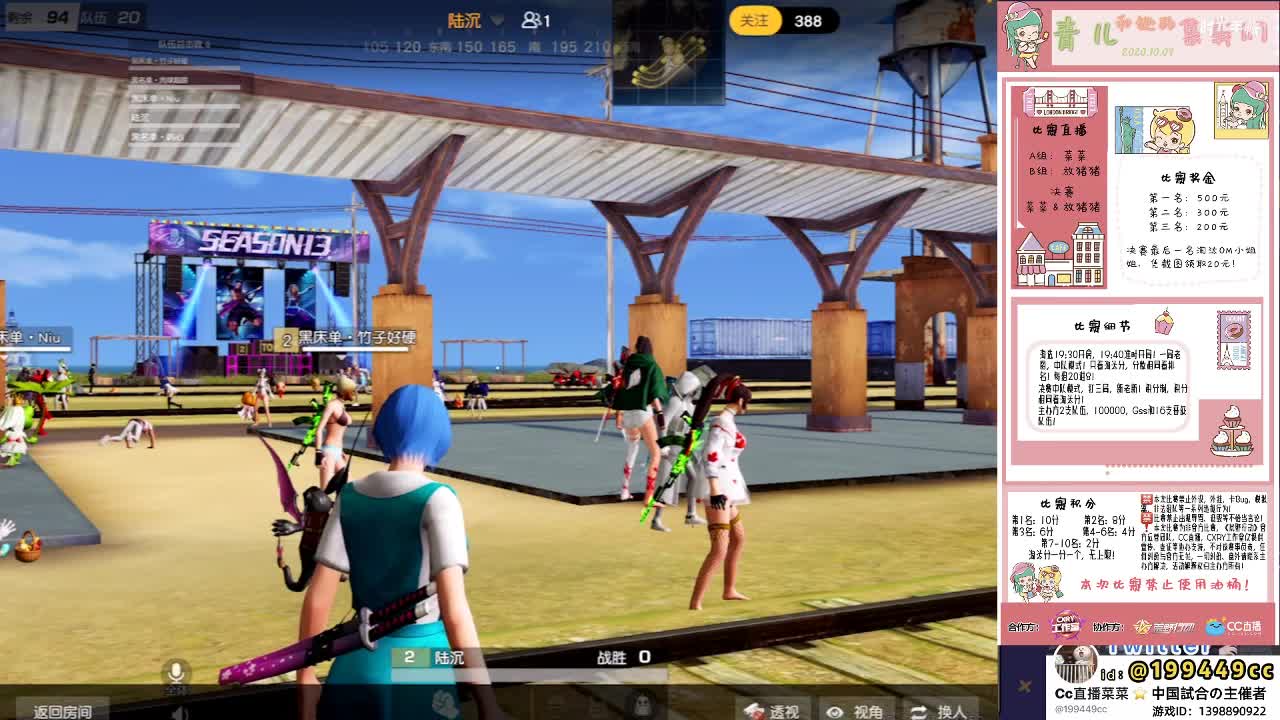 OM·青儿和她的闺蜜杯 第1段