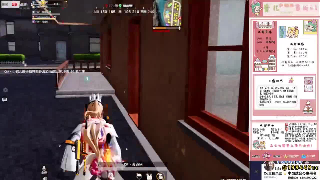 OM·青儿和她的闺蜜杯 第2段