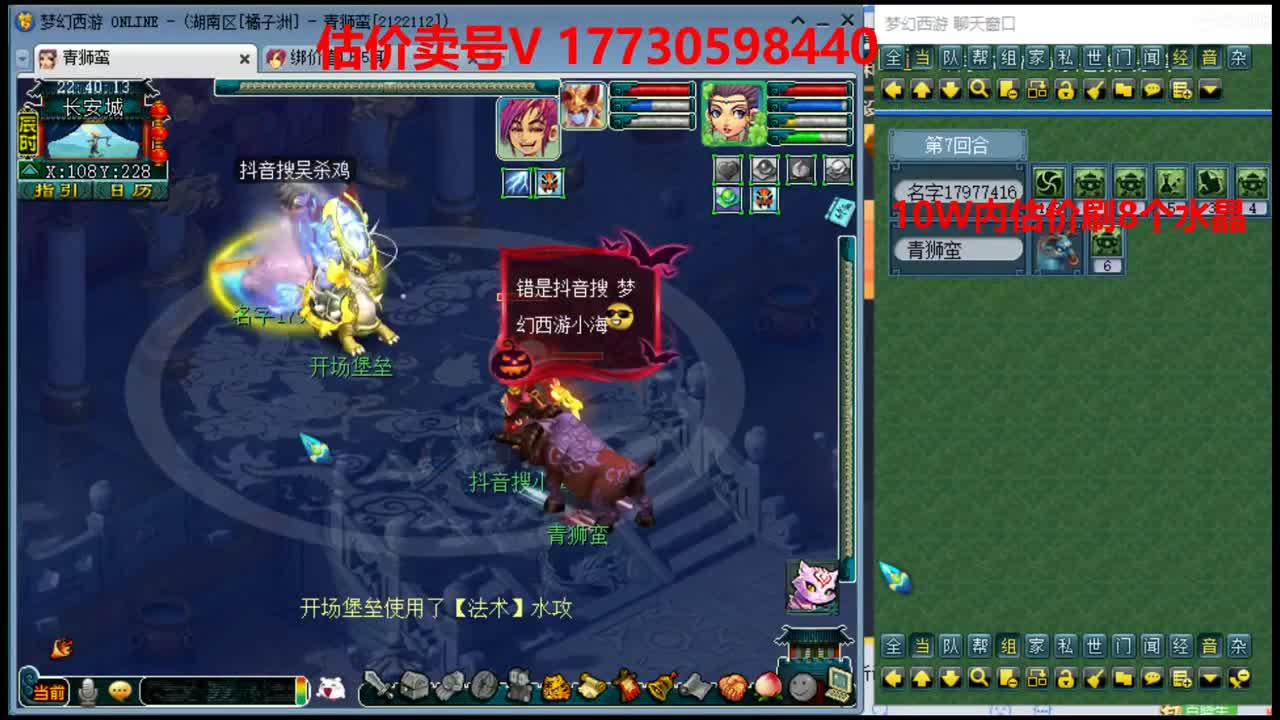 估价帮卖一条龙服务 第2段