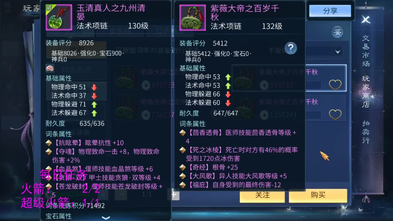感性鱼也 在线估号 第2段