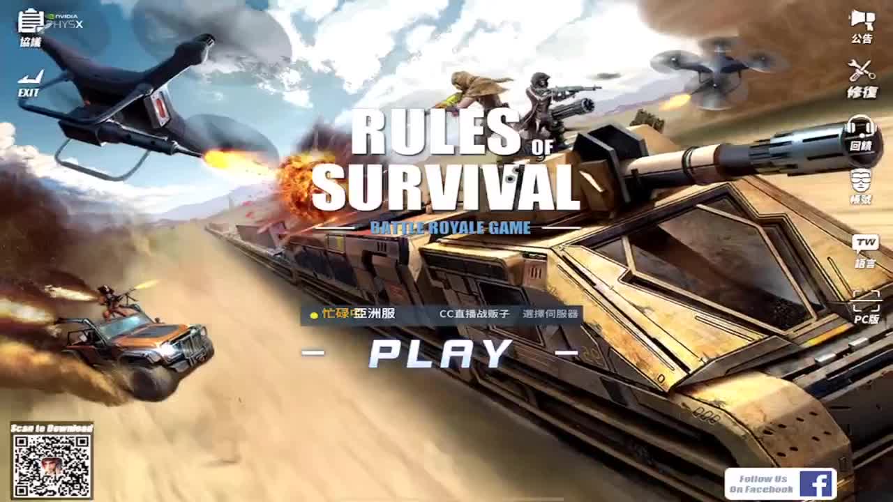 缺个空投 第1段