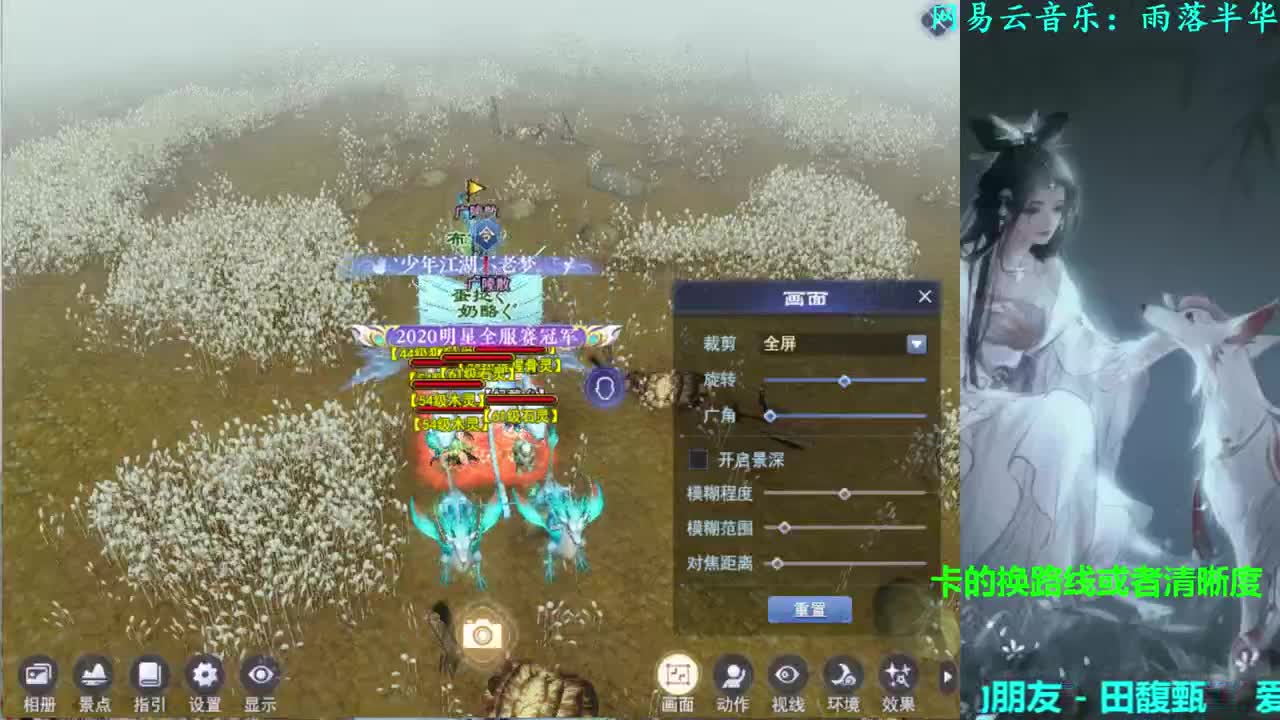 736幸运打宝 第1段