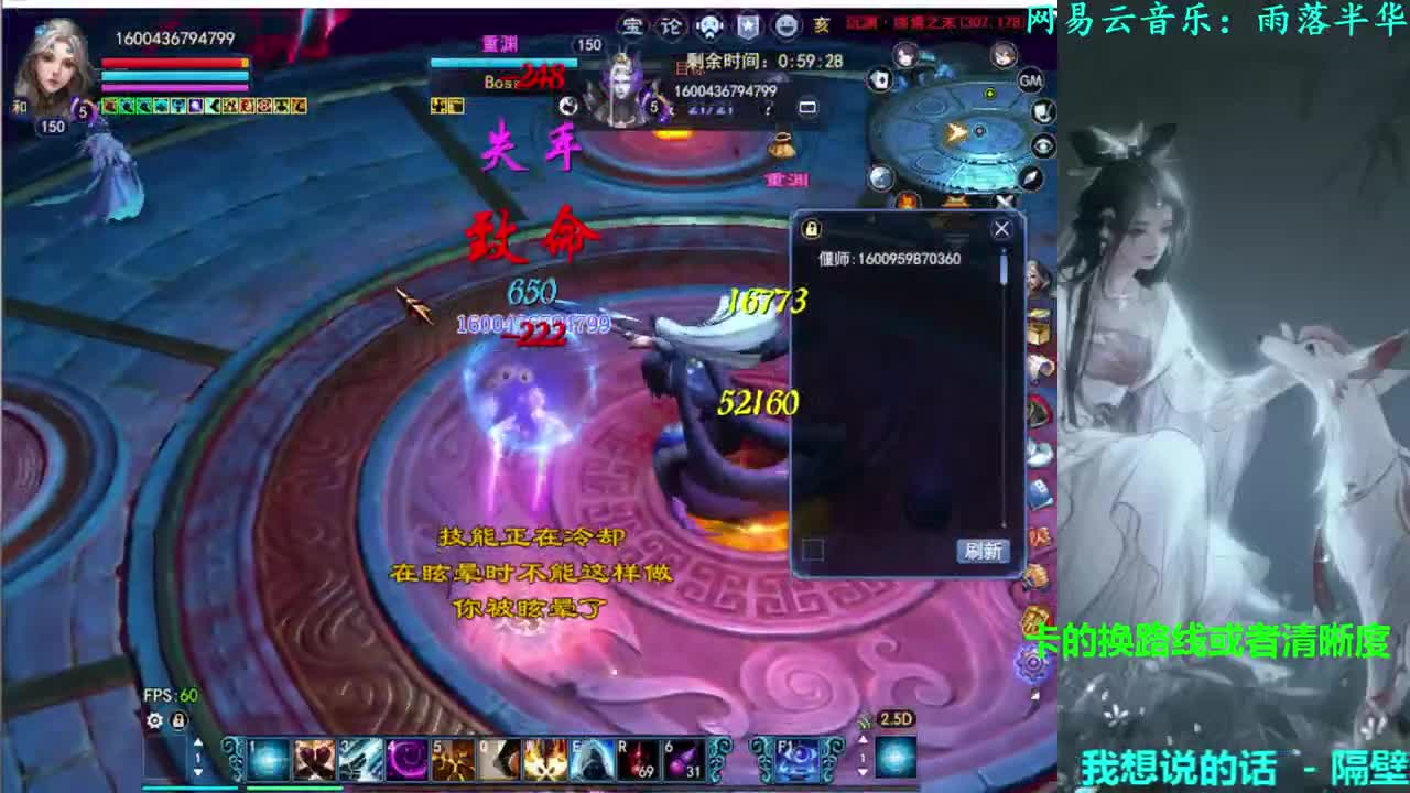 736幸运打宝 第2段