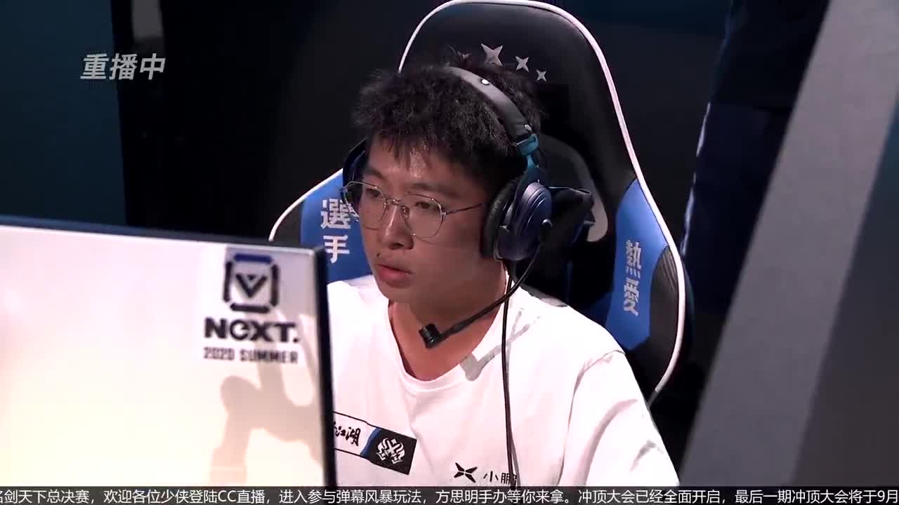 【重播】第七届名剑天下总决赛 第3段