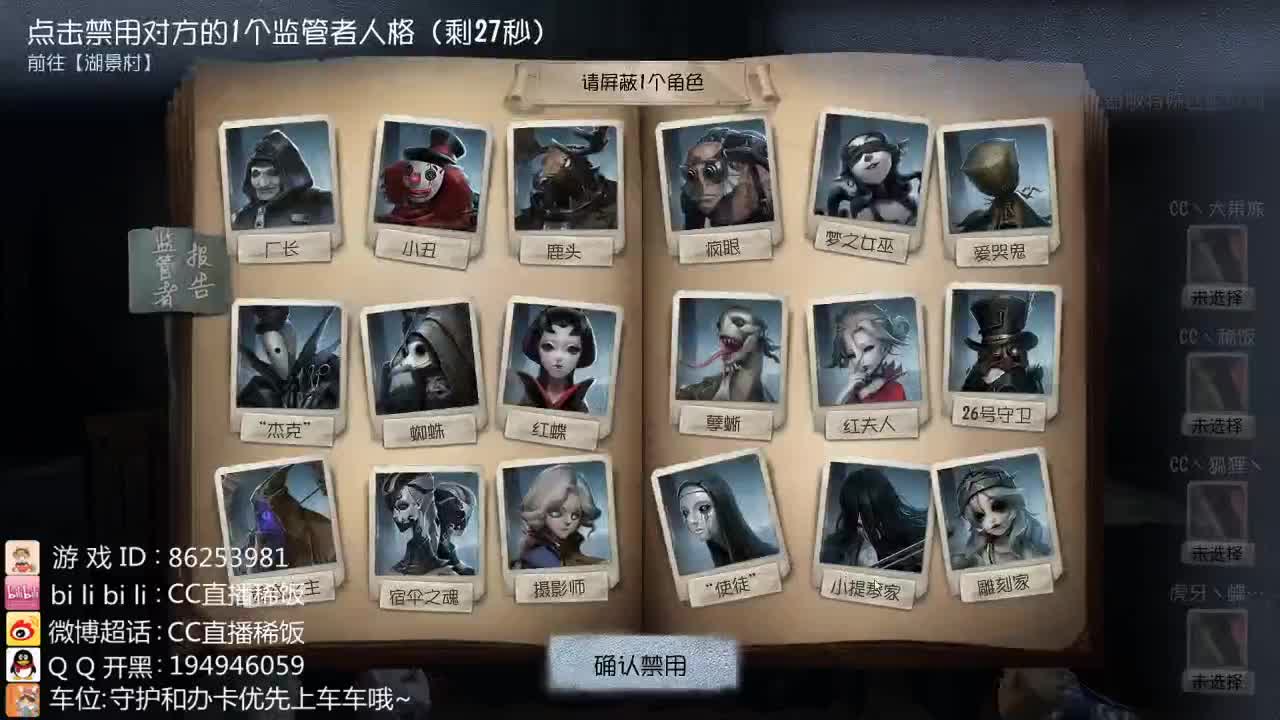 我可能玩了假的前锋~ 第1段