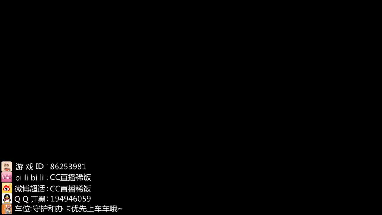 我可能玩了假的前锋~ 第2段