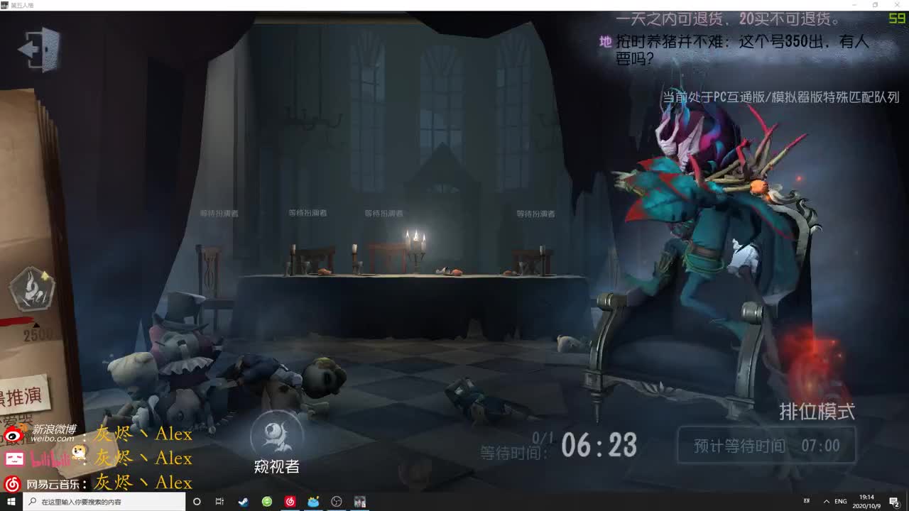 【第五人格】下饭时间到！ 第1段