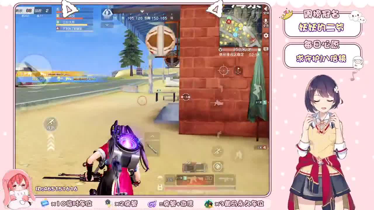 吃可爱长大的小可爱啊！ 第1段