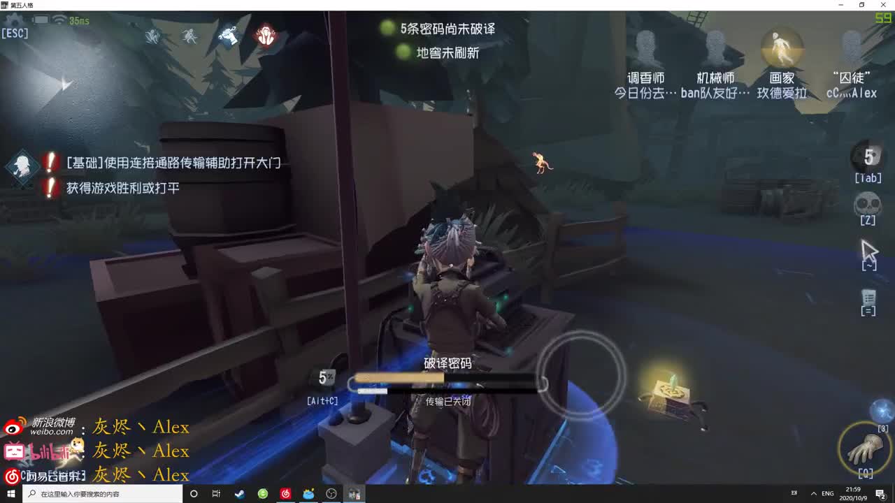 【第五人格】下饭时间到！ 第2段