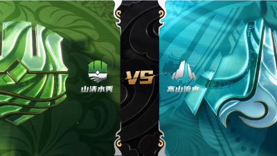 梦幻西游手游武神坛巅峰赛-常规赛第四周：山清水秀vs高山流水