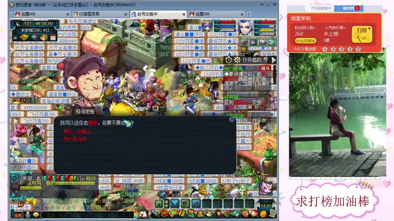 千万5开 接鉴定求加油棒