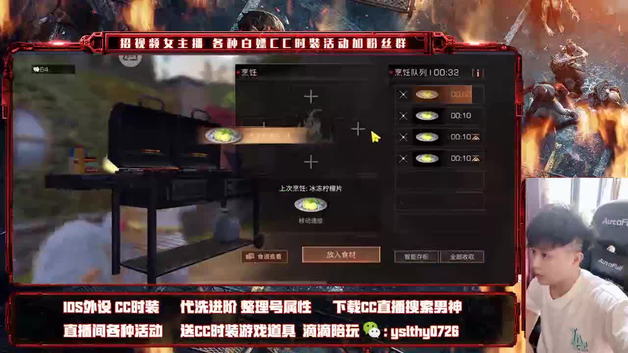 高校预定接单种