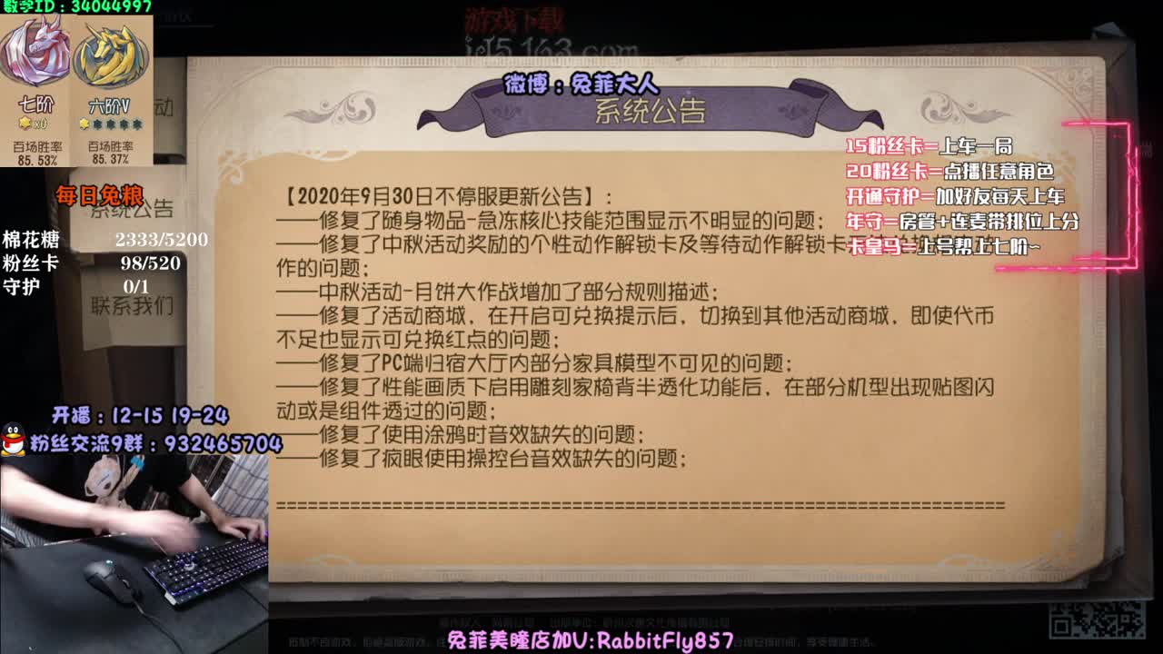 黑杰克大师 第1段