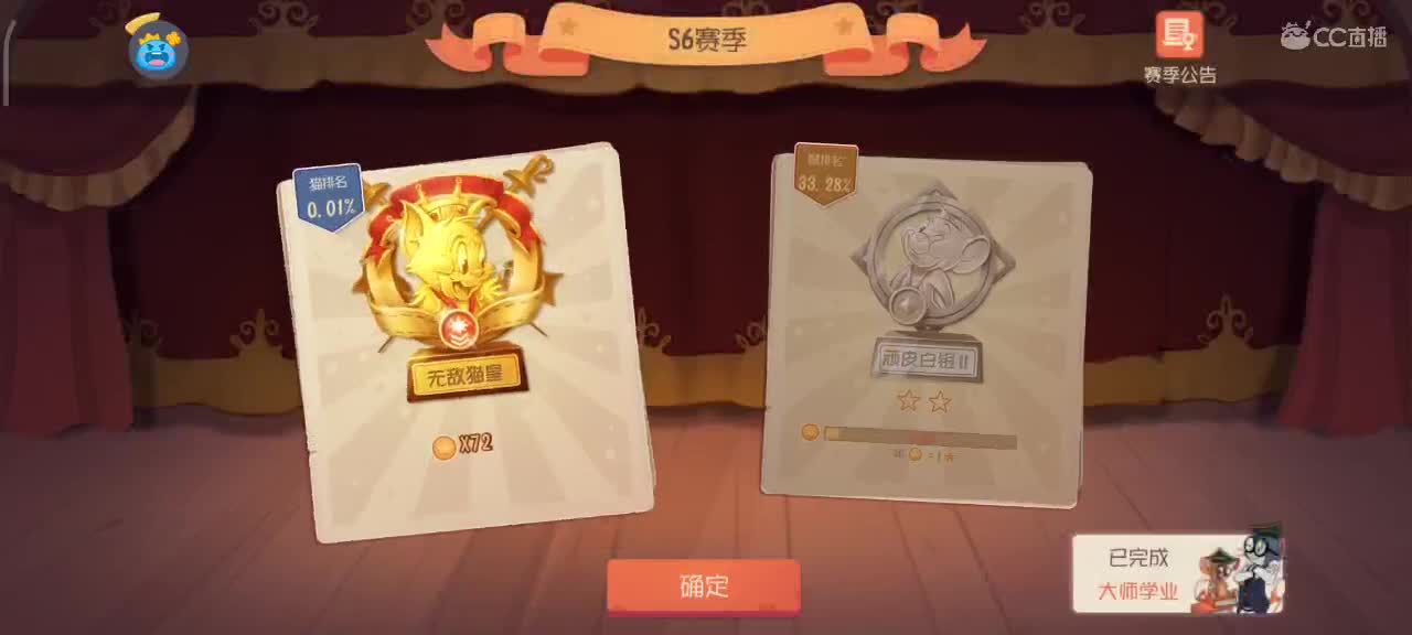 小劳来啦～天梯排位和解说各路猫选手 第1段