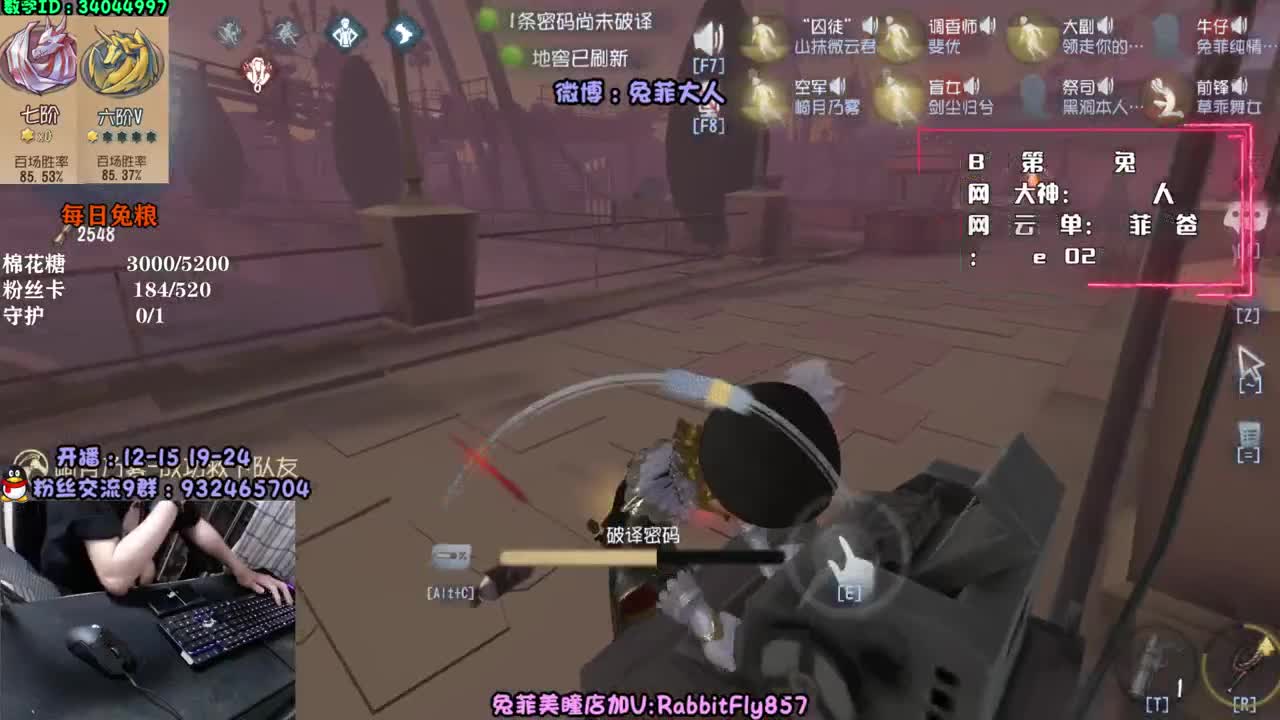黑杰克大师 第2段