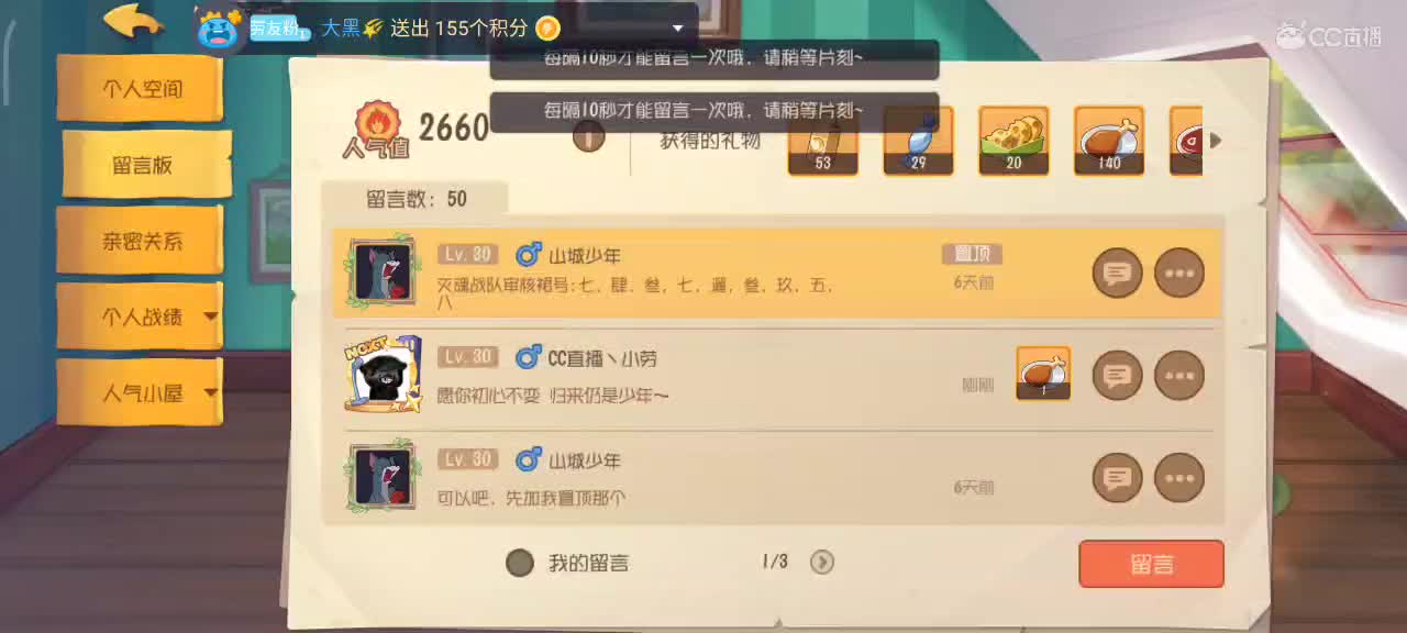 小劳来啦～天梯排位和解说各路猫选手 第2段