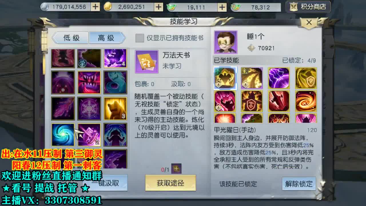 感谢来挂人气！ 第2段
