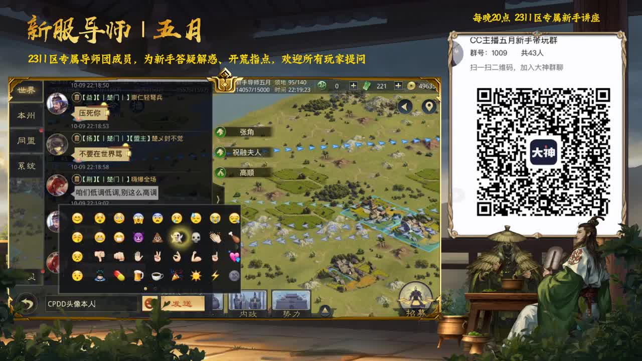 性感五月在线教学~ 第1段