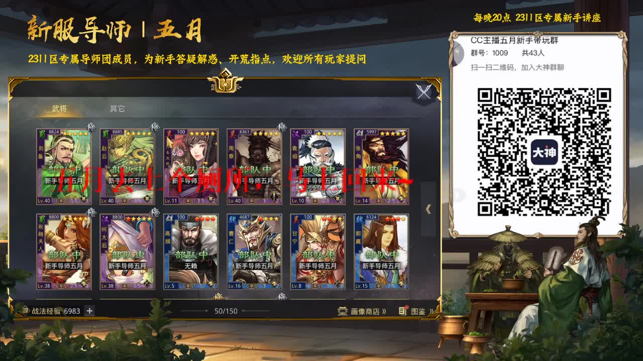 性感五月在线教学~ 第2段