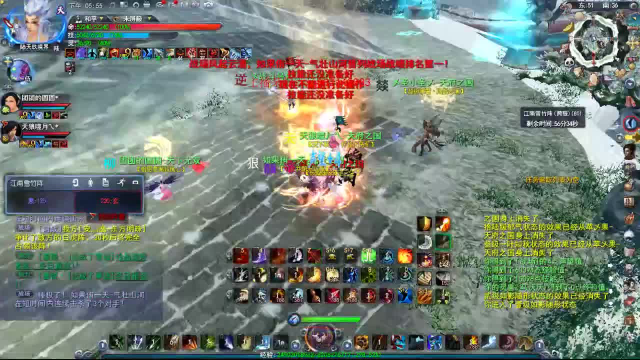 名人堂极限输出魍魉 第2段