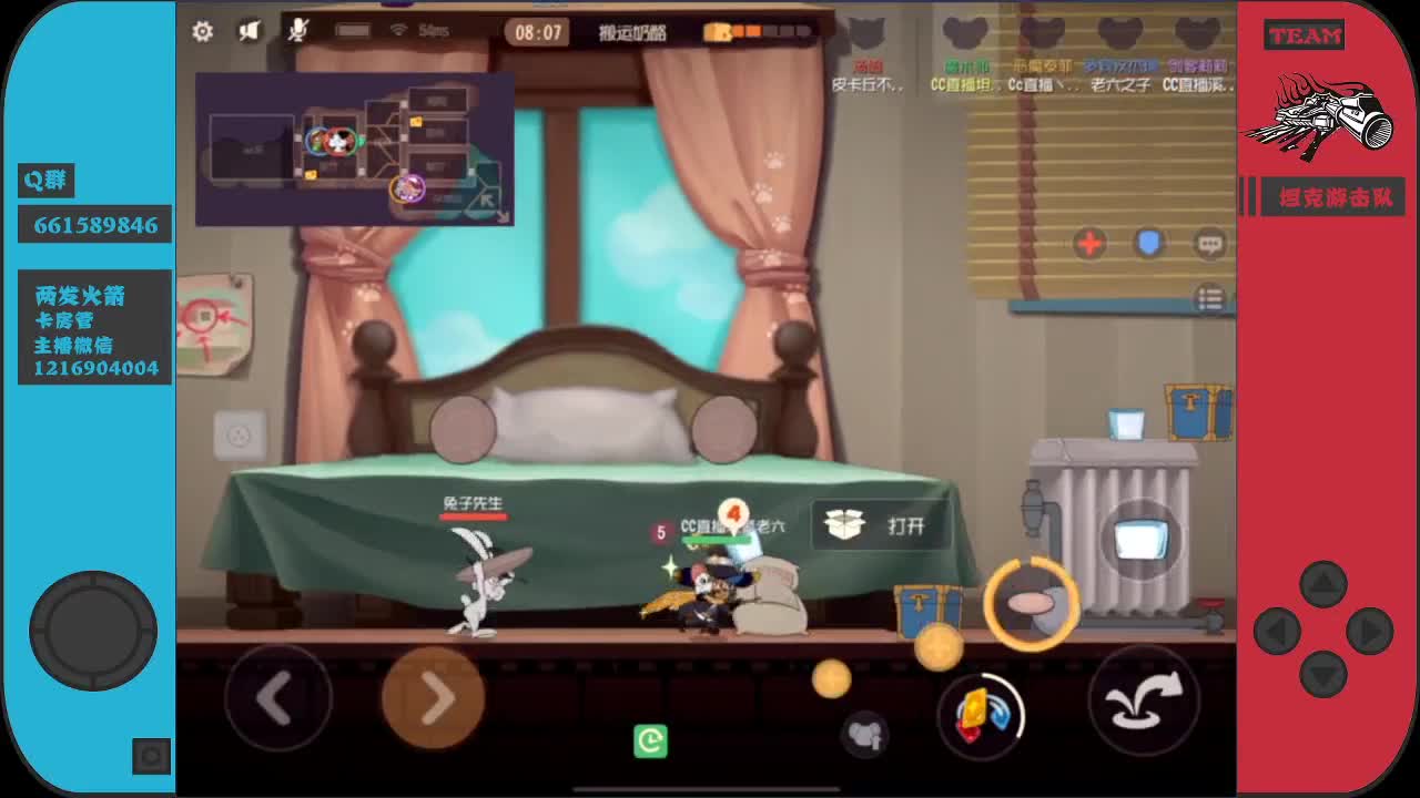 残酷的天梯才可以让自己变得更强~ 第1段