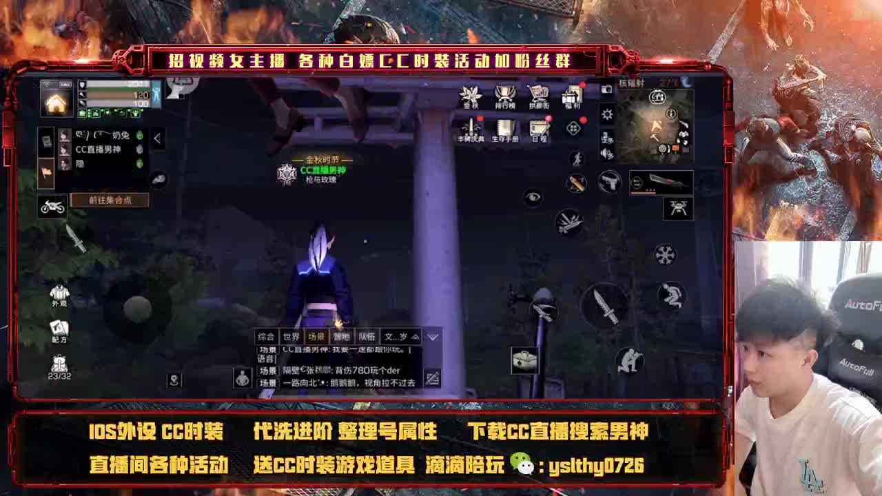 高校预定接单种 第2段