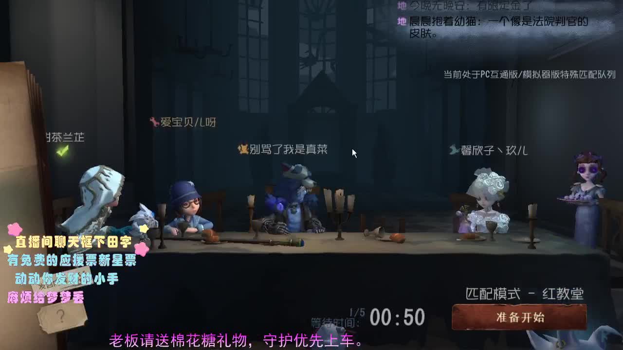 生病了可爱们多担待.... 第2段