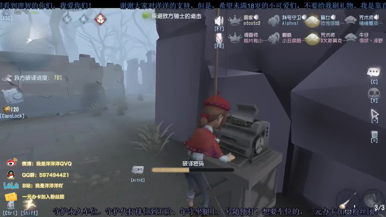 洋洋洋：洋美丽的日常 第2段