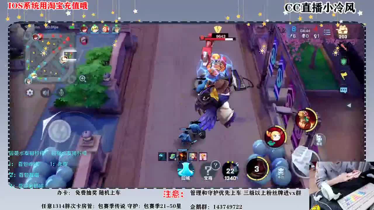 好久不见 第2段
