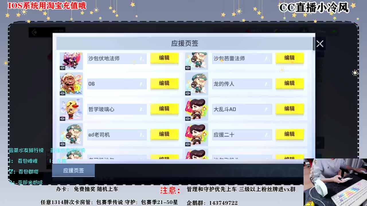 好久不见 第3段