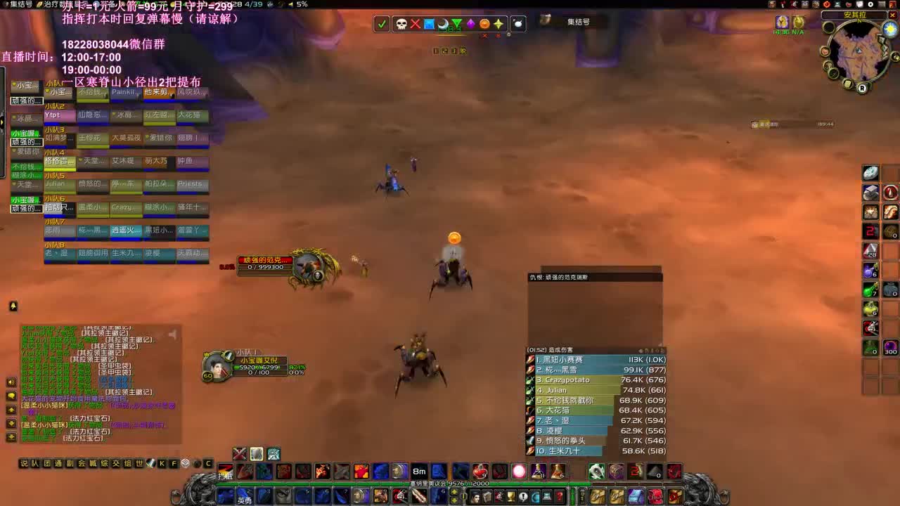 又是半年没出虫腿 第1段