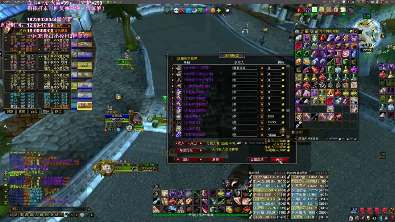 又是半年没出虫腿 第4段