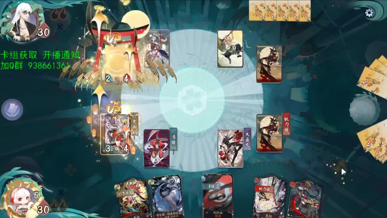 反向上分 第1段