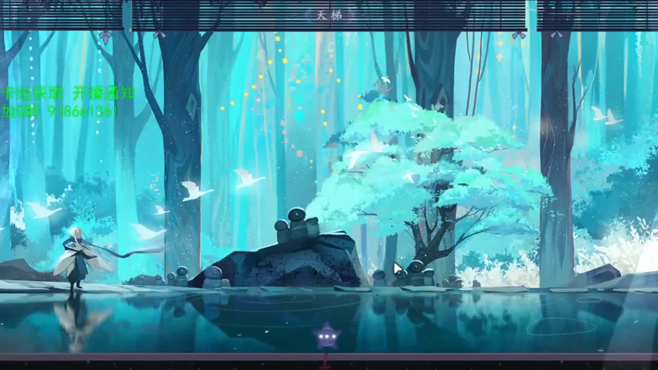 反向上分 第2段