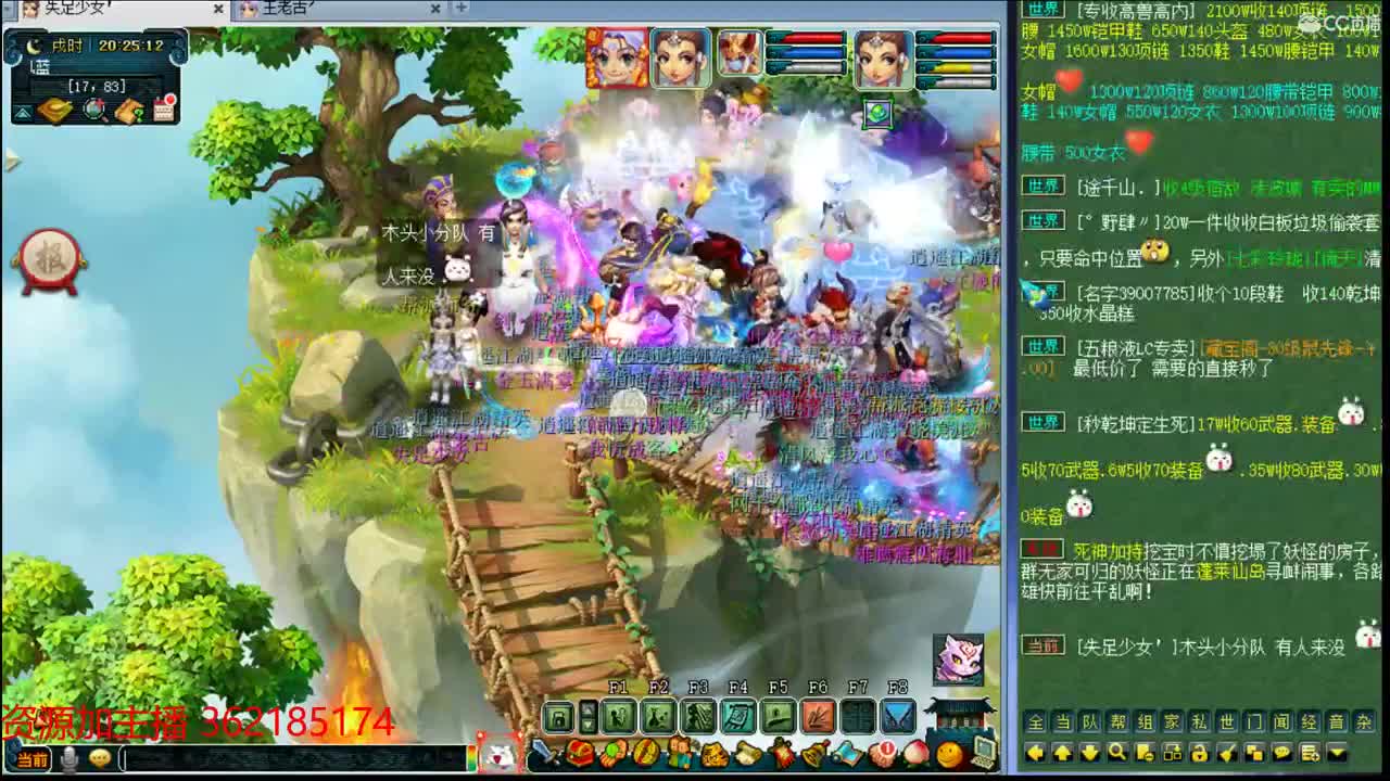 浩文第一视角！ 第1段