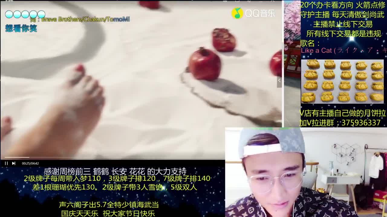 澈：粉丝带入梦140 绝境宗师