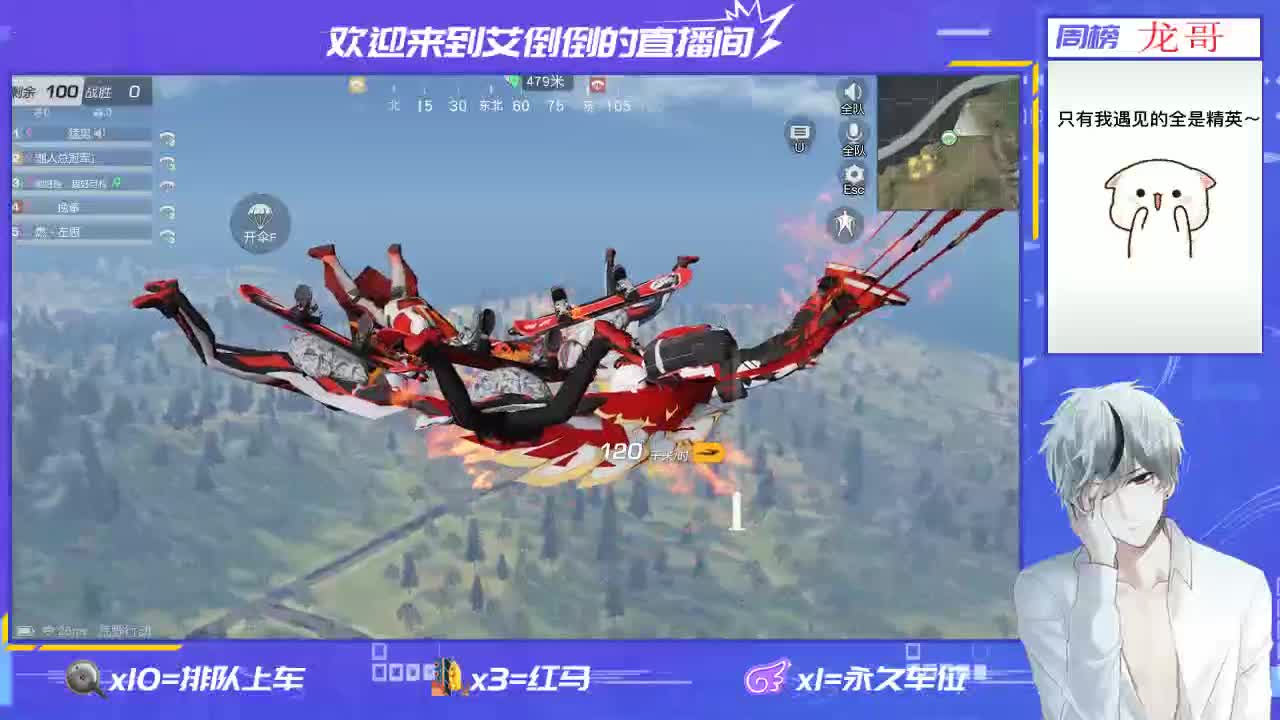 祝大家每天都开心一点 第2段