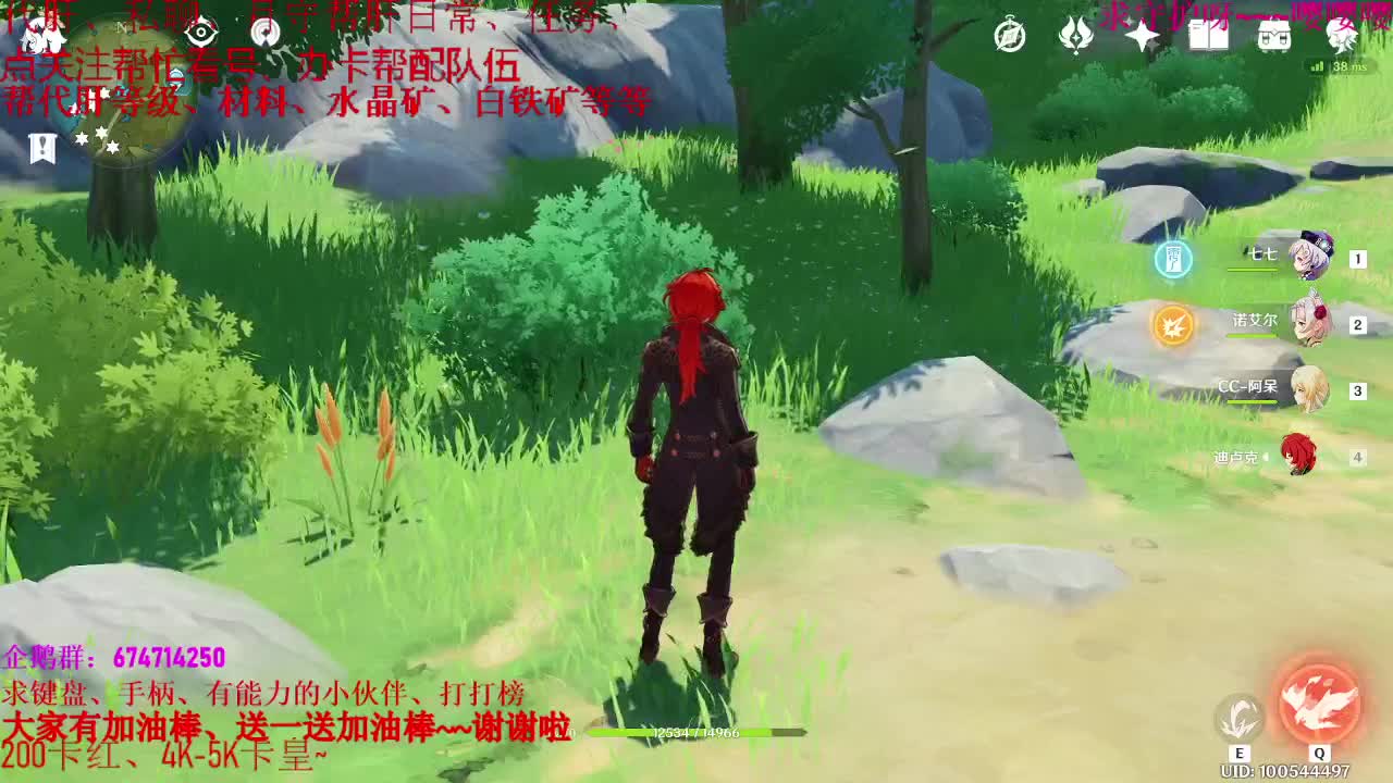 原神新手指导看号代肝代刷材料、 第1段