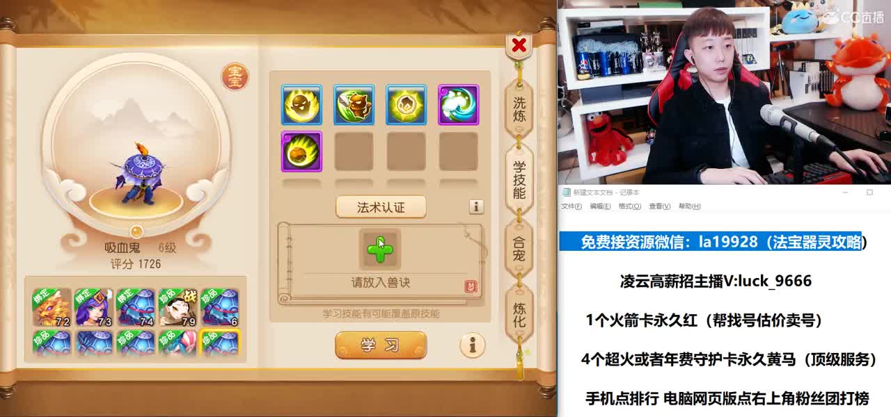 免费接所有资源 第2段