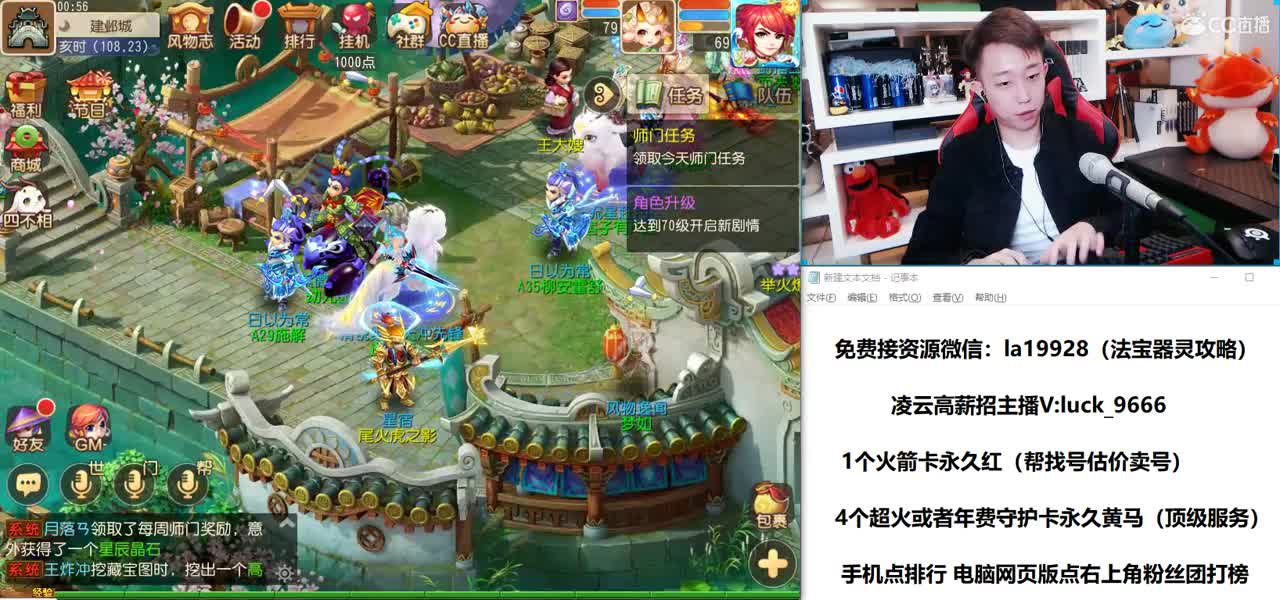 免费接所有资源 第3段